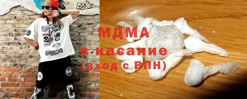 MDMA кристаллы  закладки  Калач 